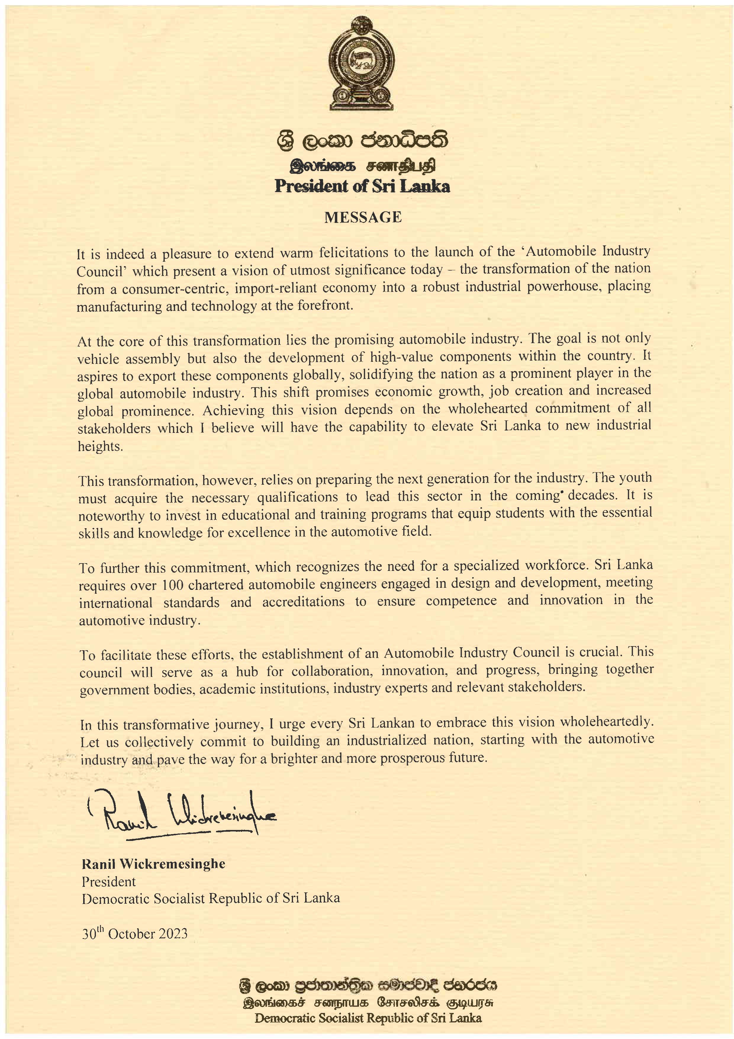 Presidential Endorsement Certificate
